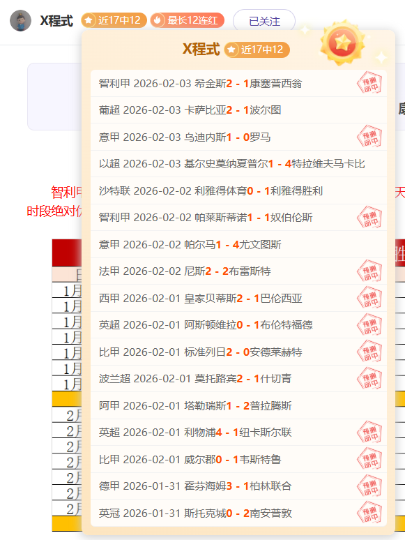 年敦化市,六鼎山温泉,羽毛球单项,乐彩体育app下载,乐彩体育官网,乐彩体育官方网站,乐彩体育平台