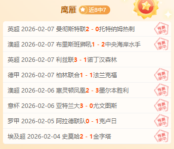 日杭州世空,超级联赛杭,州站盛大启,乐彩体育app下载,乐彩体育官网,乐彩体育官方网站,乐彩体育平台