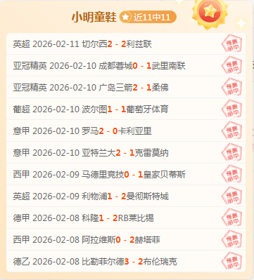 伍鹏在男子,速度攀岩赛,中喜夺银牌,乐彩体育app下载,乐彩体育官网,乐彩体育官方网站,乐彩体育平台