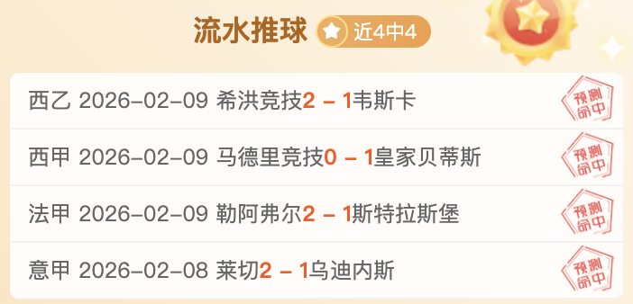 沙特利雅得,新月宣布米,林科维奇加,乐彩体育app下载,乐彩体育官网,乐彩体育官方网站,乐彩体育平台