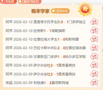 山东,女足资格赛,首战大胜新,乐彩体育app下载,乐彩体育官网,乐彩体育官方网站,乐彩体育平台