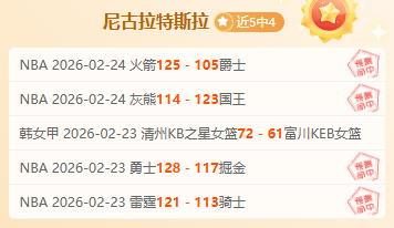 直播,浙江迎战深,拜合拉木未,乐彩体育app下载,乐彩体育官网,乐彩体育官方网站,乐彩体育平台