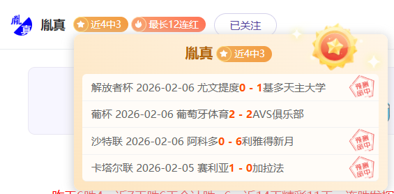 巴薩放棄高,價追購奧爾,解約金定調,乐彩体育app下载,乐彩体育官网,乐彩体育官方网站,乐彩体育平台