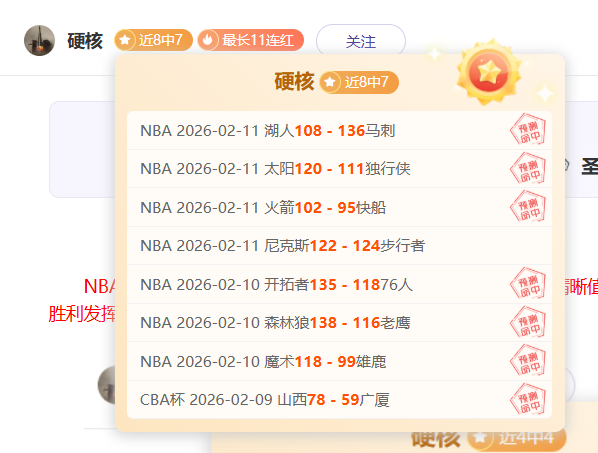 斯科尔斯深,情决定,卸任解说,乐彩体育app下载,乐彩体育官网,乐彩体育官方网站,乐彩体育平台