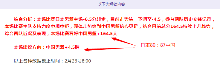 篮球盛宴直,猛龙与爵士,巅峰对决,乐彩体育app下载,乐彩体育官网,乐彩体育官方网站,乐彩体育平台