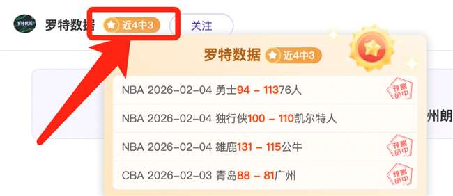 特鲁姆普对,阵威尔逊,球员锦标赛,乐彩体育app下载,乐彩体育官网,乐彩体育官方网站,乐彩体育平台