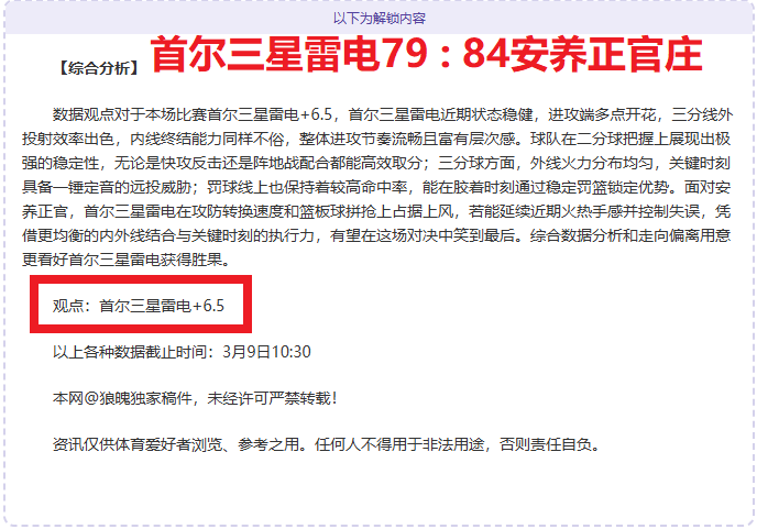 皇马对苏比,门迪无表态,阿森纳热切,乐彩体育app下载,乐彩体育官网,乐彩体育官方网站,乐彩体育平台