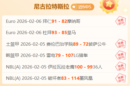 波篮甲中游,对决,专家前区十,乐彩体育app下载,乐彩体育官网,乐彩体育官方网站,乐彩体育平台