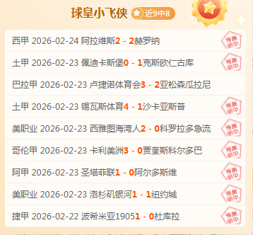 粉丝数超,仅次于官方,账号,乐彩体育app下载,乐彩体育官网,乐彩体育官方网站,乐彩体育平台