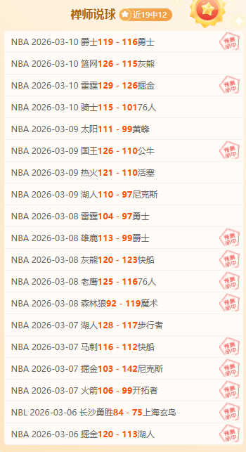 爱德华兹独,麦丹双,助力,乐彩体育app下载,乐彩体育官网,乐彩体育官方网站,乐彩体育平台