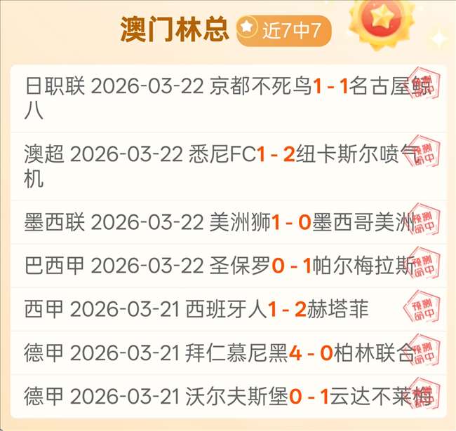 綠城對卓爾,附加賽首回,戰成平手,乐彩体育app下载,乐彩体育官网,乐彩体育官方网站,乐彩体育平台