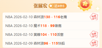 奇克,身心俱疲却,备战欧冠无,乐彩体育app下载,乐彩体育官网,乐彩体育官方网站,乐彩体育平台