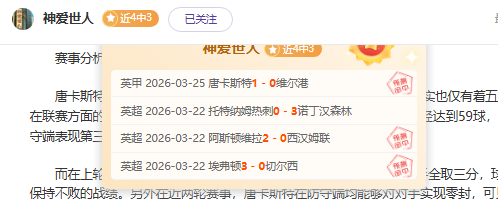 周六,日职联,町田泽维亚,乐彩体育app下载,乐彩体育官网,乐彩体育官方网站,乐彩体育平台