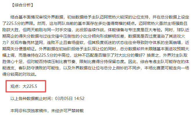 尼克斯主场,能否大胜,分专家分析,乐彩体育app下载,乐彩体育官网,乐彩体育官方网站,乐彩体育平台