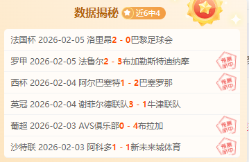 柏林赫塔惨,败拜仁,基米希助力,乐彩体育app下载,乐彩体育官网,乐彩体育官方网站,乐彩体育平台