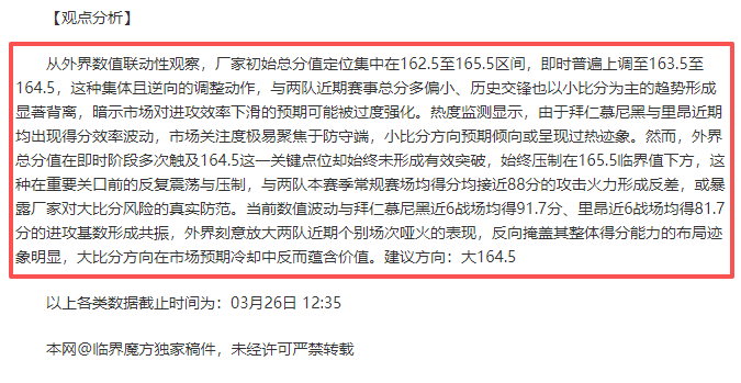 大乐透期号,专家推荐,塞尔维亚,乐彩体育app下载,乐彩体育官网,乐彩体育官方网站,乐彩体育平台