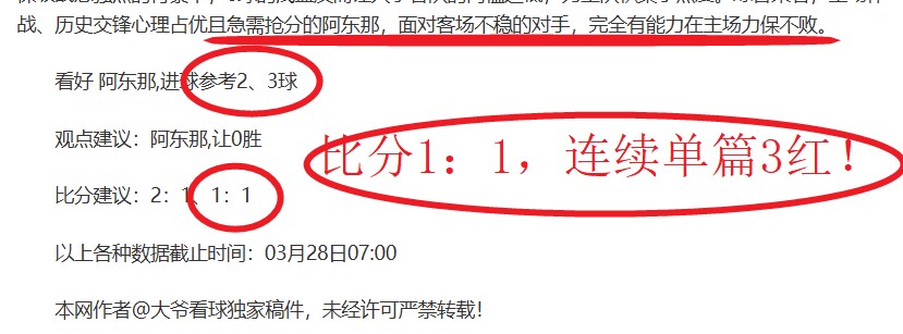 墨西联保级,关键战,克雷塔罗对,乐彩体育app下载,乐彩体育官网,乐彩体育官方网站,乐彩体育平台