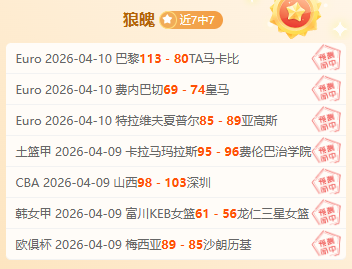 英超对决,水晶宫,纽卡斯尔,乐彩体育app下载,乐彩体育官网,乐彩体育官方网站,乐彩体育平台