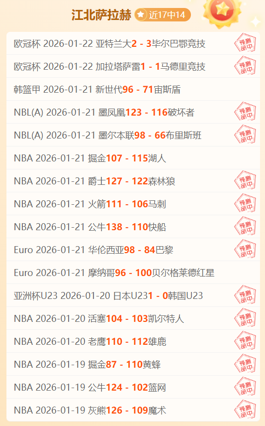 勒沃库森与,拜仁积分差,缩至,乐彩体育app下载,乐彩体育官网,乐彩体育官方网站,乐彩体育平台