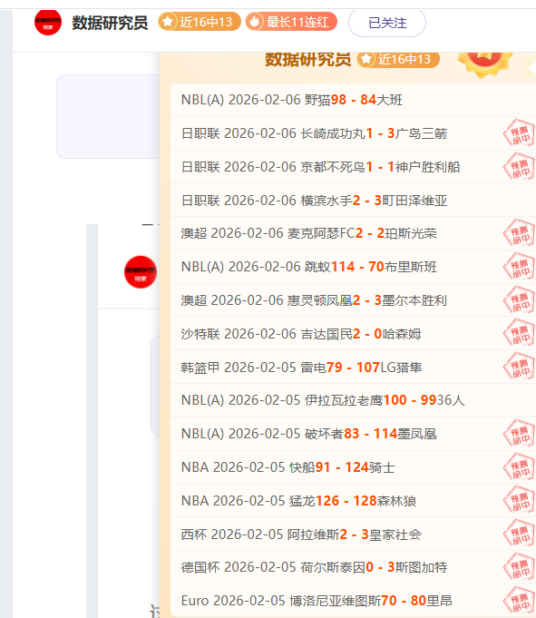 立陶宛女足,波黑胜,专家大乐透,乐彩体育app下载,乐彩体育官网,乐彩体育官方网站,乐彩体育平台