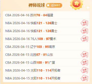 连续,场获胜,期号,乐彩体育app下载,乐彩体育官网,乐彩体育官方网站,乐彩体育平台