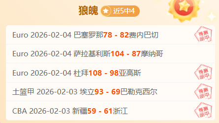 大乐透期号,专家推荐,亚特兰大战,乐彩体育app下载,乐彩体育官网,乐彩体育官方网站,乐彩体育平台