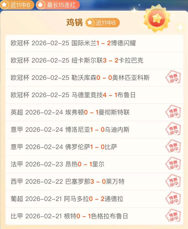小莫日职联,期号大乐透,专家质合分,乐彩体育app下载,乐彩体育官网,乐彩体育官方网站,乐彩体育平台