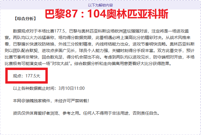乐彩体育,资讯,乐彩体育app下载,乐彩体育app下载,乐彩体育官网,乐彩体育官方网站,乐彩体育平台