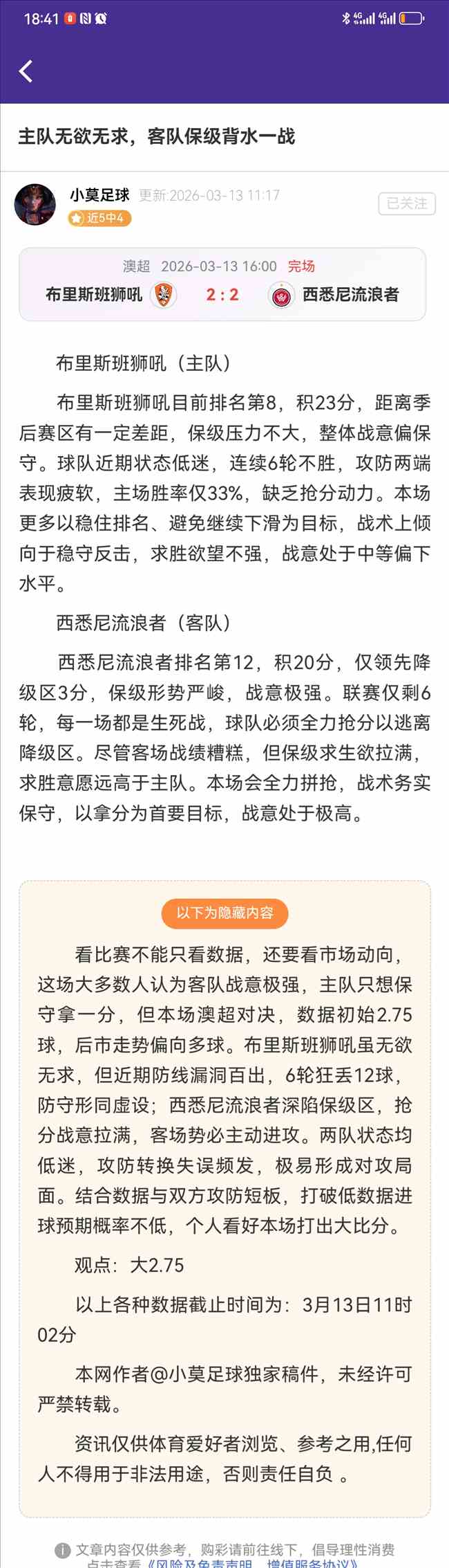 乐彩体育,资讯,乐彩体育app下载,乐彩体育app下载,乐彩体育官网,乐彩体育官方网站,乐彩体育平台