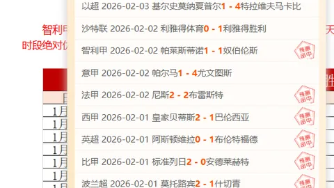 2025年敦化市“六鼎山温泉杯”羽毛球单项赛盛大开幕，助力全运会全力备战