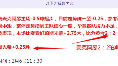 蒋光太血统探源：寻根祖籍之谜