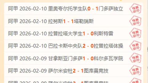 山东U18女足资格赛首战大胜新疆队6-0