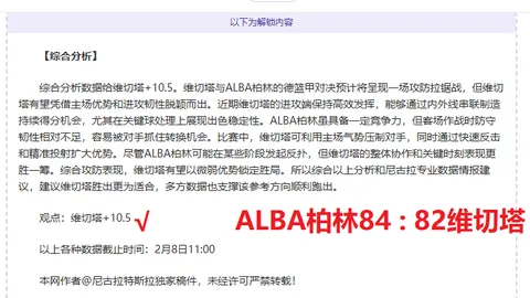 “拉菲尼亚防守端耀眼，巴萨锋线共进退失守7球”