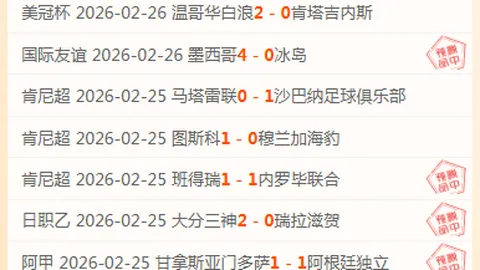 凯尔特人欧冠首秀0-3不敌皇马，阿扎尔表现神勇本泽马受伤离场