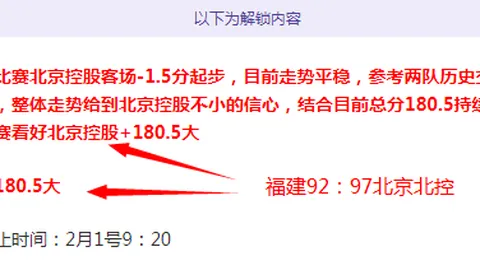 中国男足连续两年击败韩国，展现足球实力显著增强