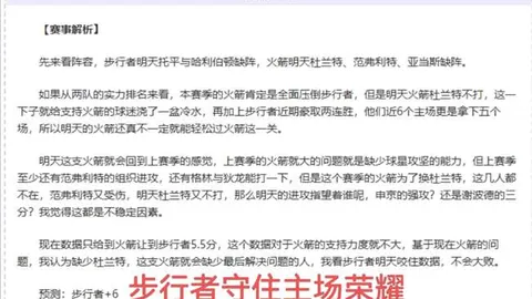 大乐透期号专家推荐：质合分析揭示前区十码隐忧
