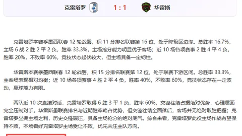 Jeff Stotts运动医学专家：手术成为热议的治疗选择