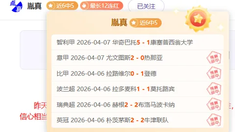 立陶宛女足波黑胜，专家大乐透期号质合推荐