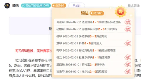火箭双喜临门，新星闪耀但爱徒遭遇波折