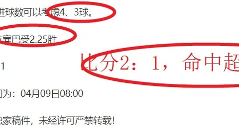 乐彩体育 资讯 031905 dv2