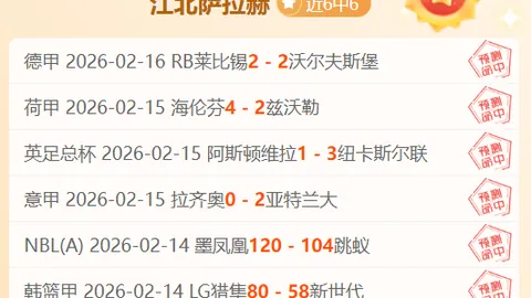 乐彩体育 资讯 043219 pu2