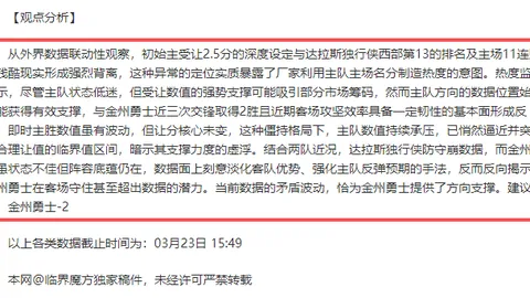 乐彩体育 资讯 154036 qum